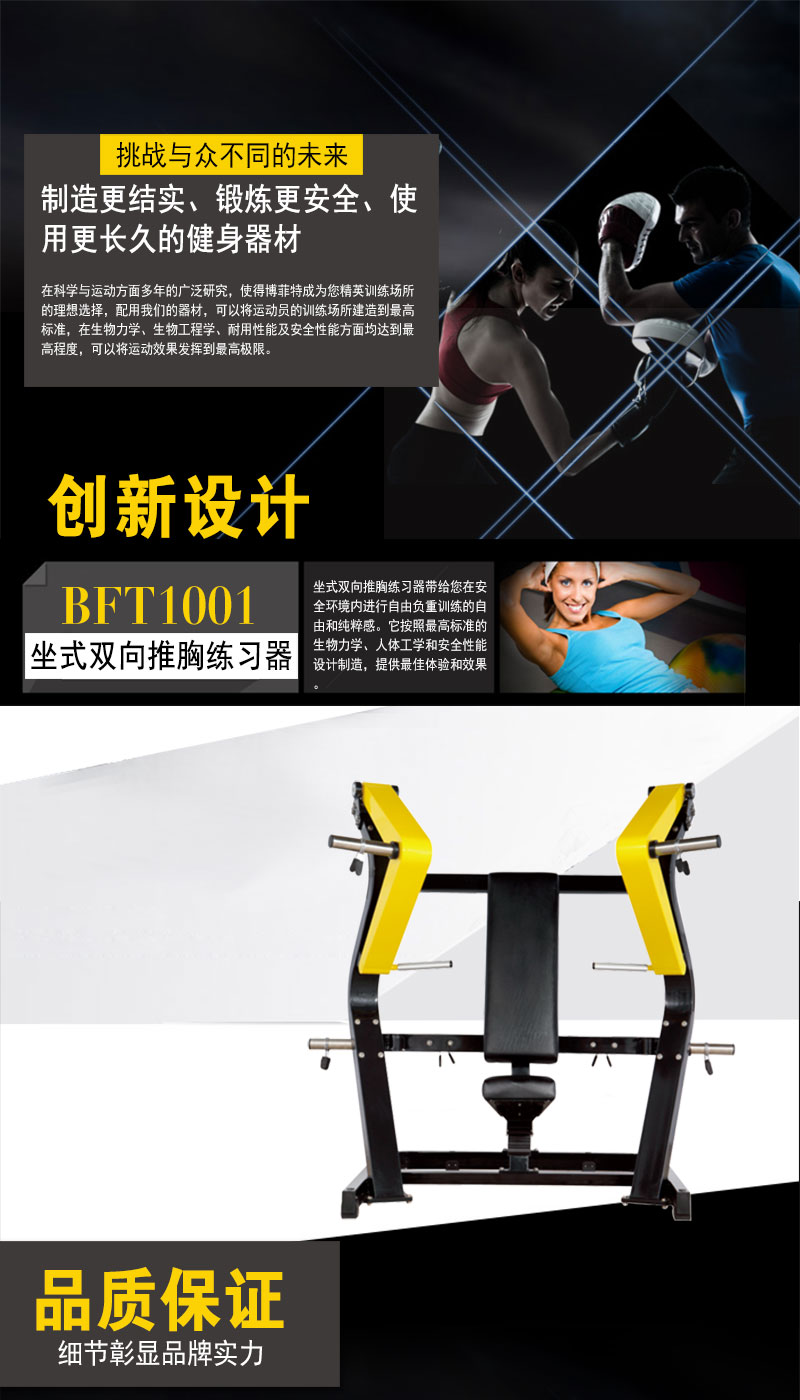 坐姿推胸花季视频传媒