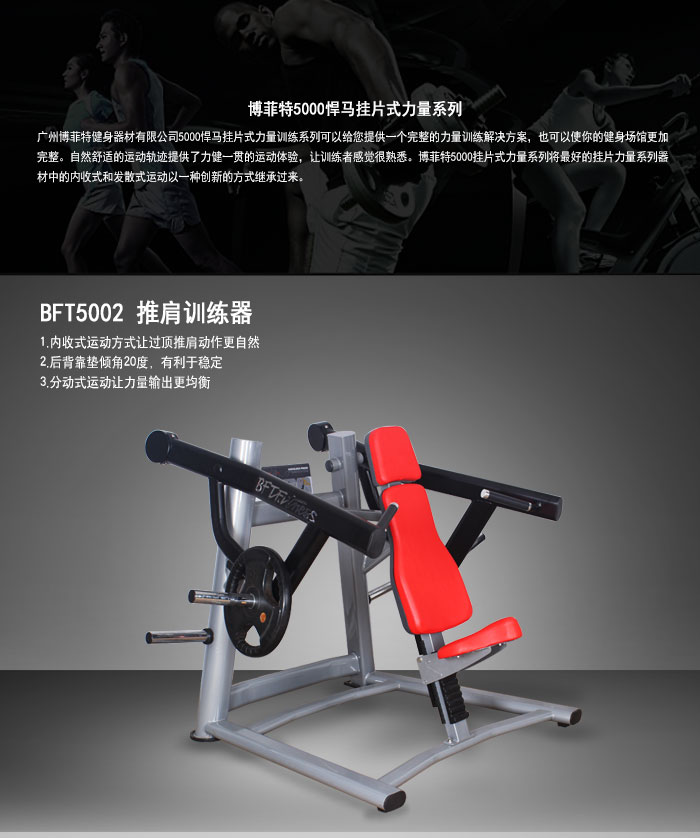 坐式推肩花季视频传媒