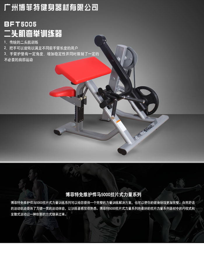 二头肌花季视频传媒