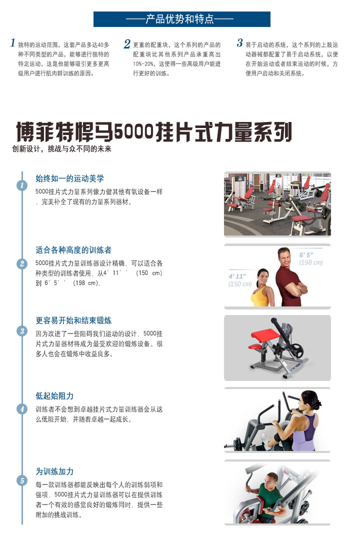 肱二头肌花季视频传媒