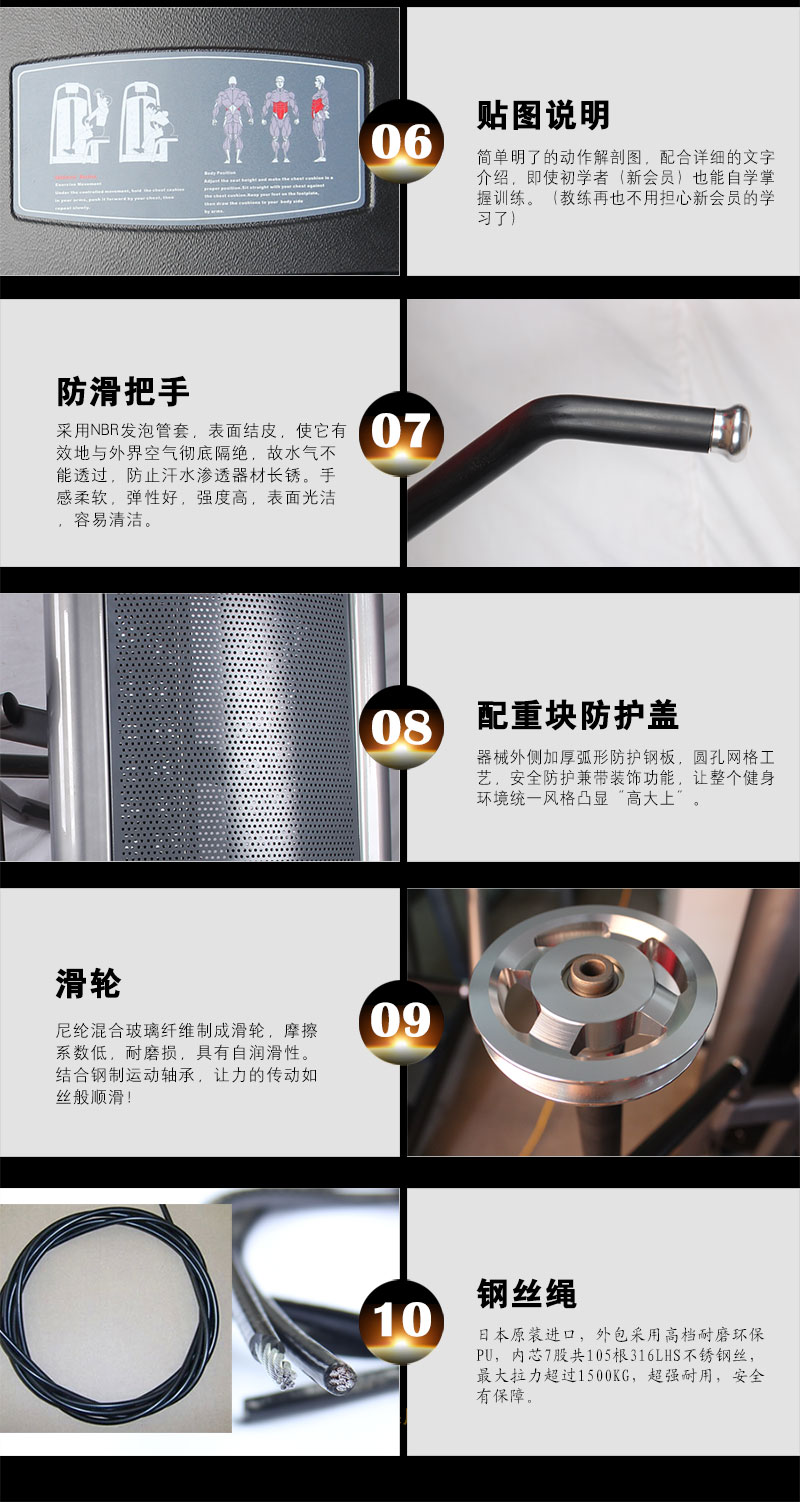 花季传媒APP下载健身器材产品细节2