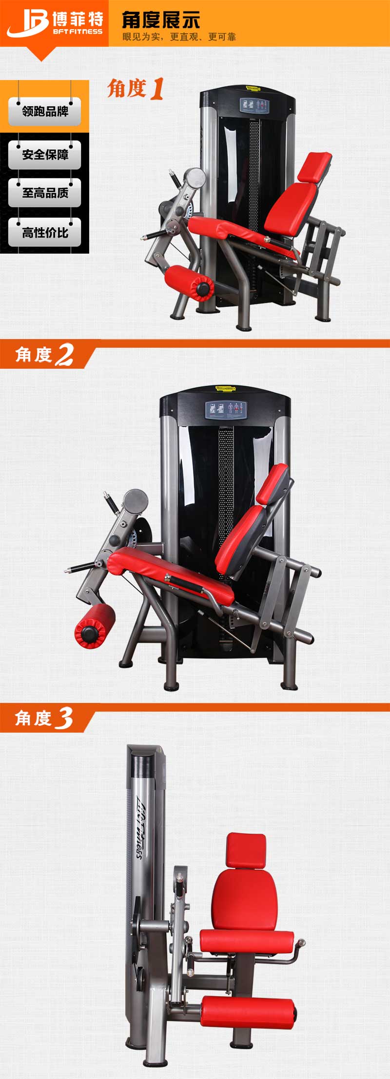 坐式大腿伸展花季视频传媒
