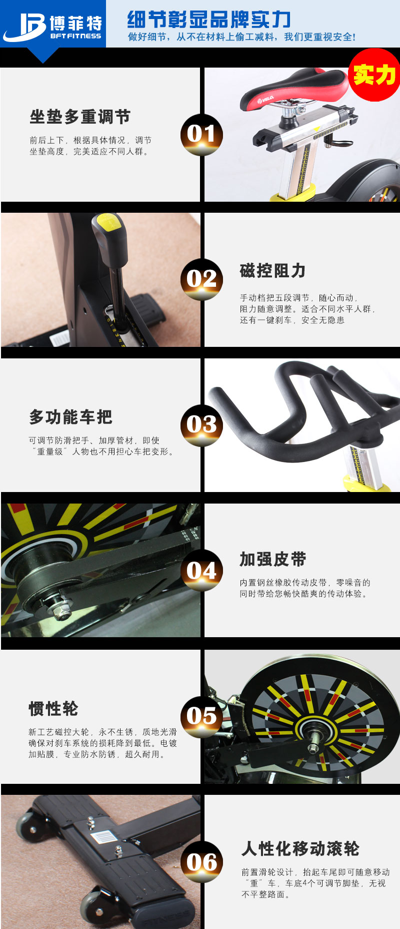 花季传媒APP下载磁控动感单车