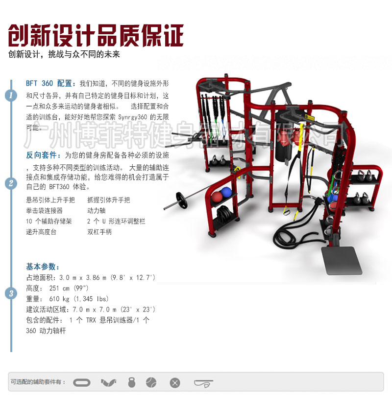 花季传媒APP下载crossfit 360