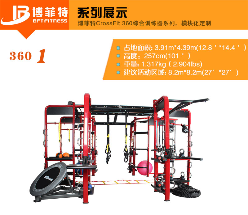 crossfit综合花季视频传媒