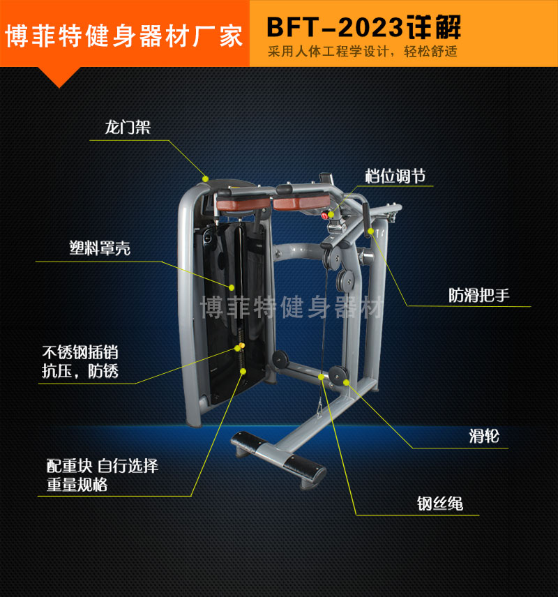 小腿提踵花季视频传媒