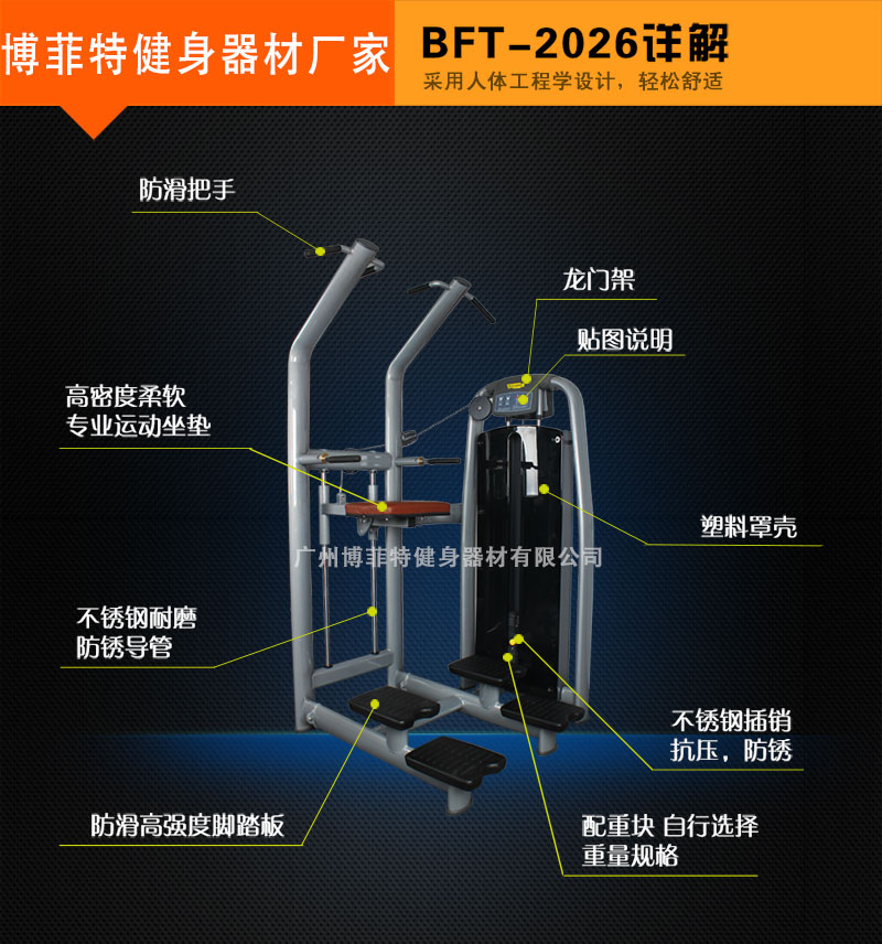 助力引体向上花季视频传媒