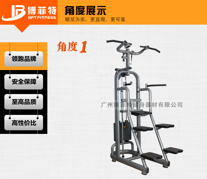 助力引体向上花季视频传媒
