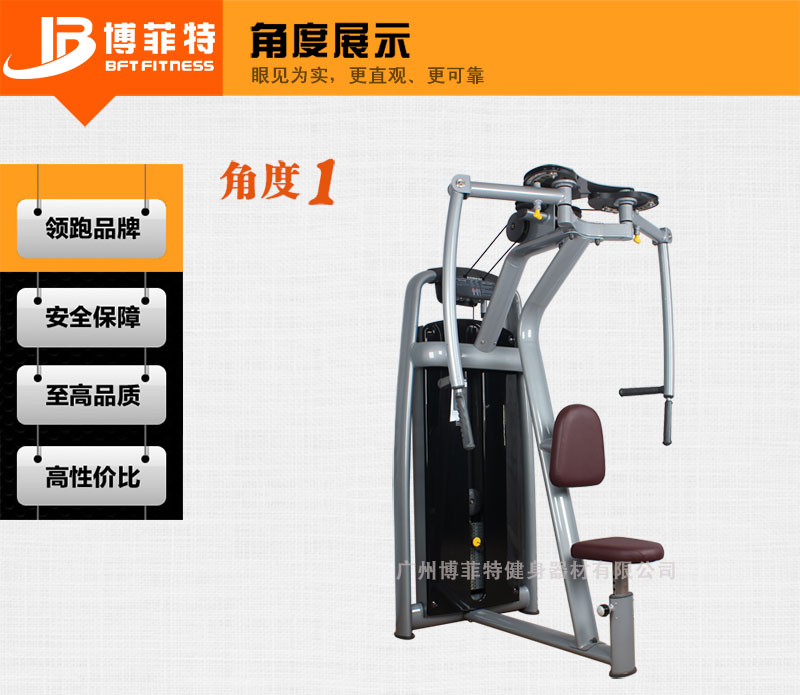 直臂夹胸花季视频传媒