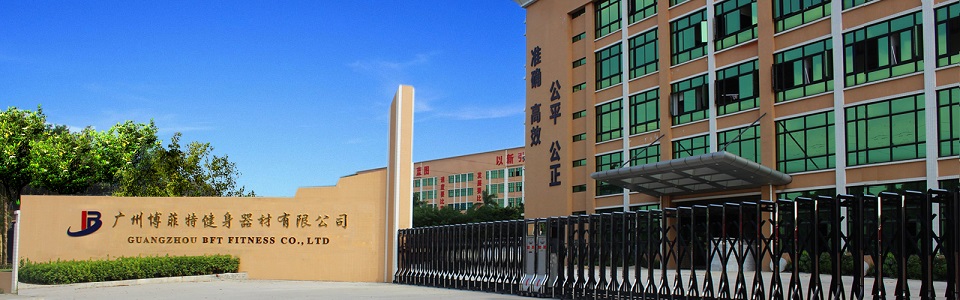 花季传媒APP下载健身器材有限公司