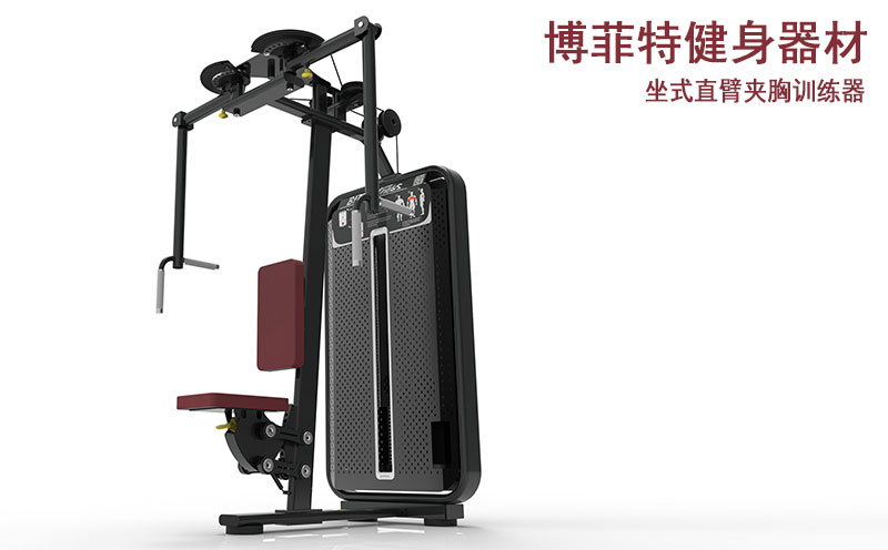 直臂夹胸花季视频传媒厂家批发直销