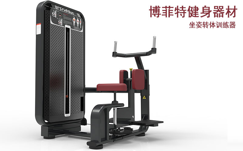 坐式转体花季视频传媒厂家批发直销