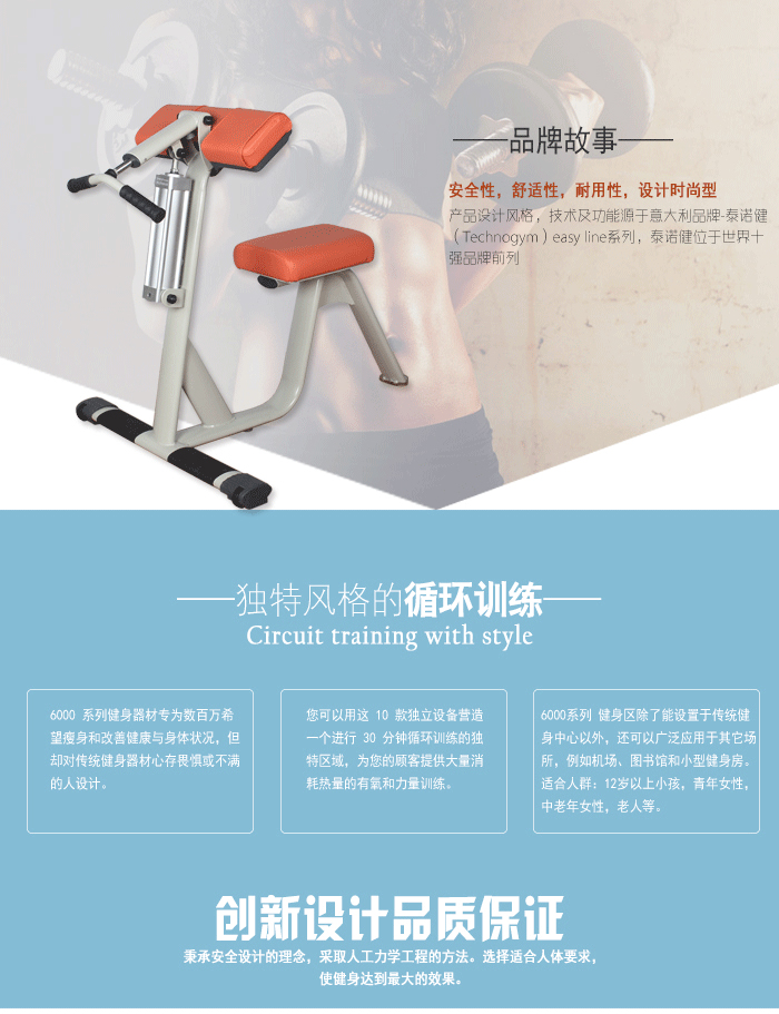 女生二头肌/三头肌花季视频传媒