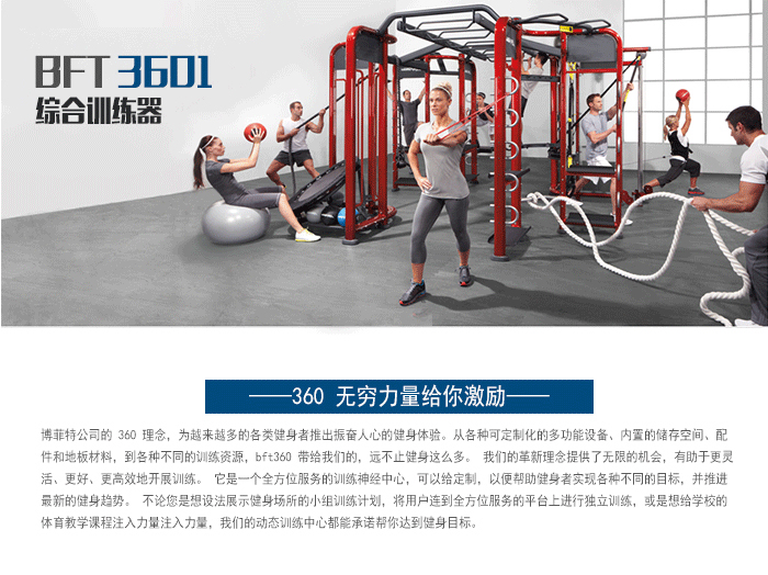 crossfit 综合花季视频传媒