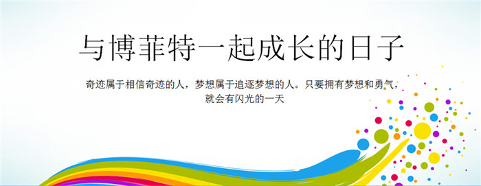 花季传媒APP下载健身器材