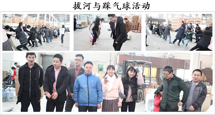 花季传媒APP下载健身器材拔河