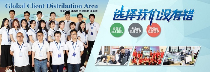 广州花季传媒APP下载健身器材厂